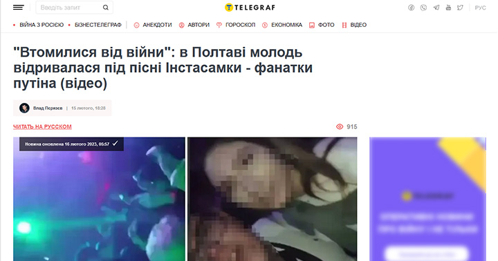 ОБЗОР УКРАИНСКИХ СМИ: ЧТО НАМ НЕ ГОВОРЯТ геополитика,украина