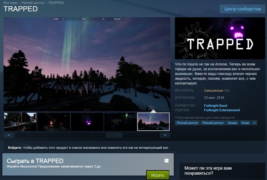 Целых 5 игр для Steam предлагают бесплатно steam,бесплатные выходные,Игры