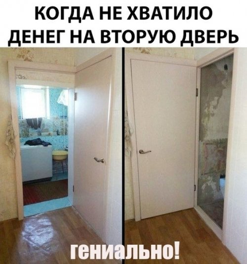 Смешные фотомемы для настроения позитив