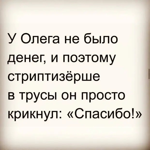 «Я буду есть в манке комочки, и буду крепко спать в обед. Можно остаться в садике у дочки?!»  Менеджер Лёша, 35 лет г,Москва [1405113]