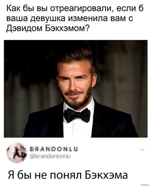 Суперприколы из социальных сетей, от которых болит живот. Кайф! Суперприколы из социальных сетей, от которых болит живот. Кайф! смешные картинки