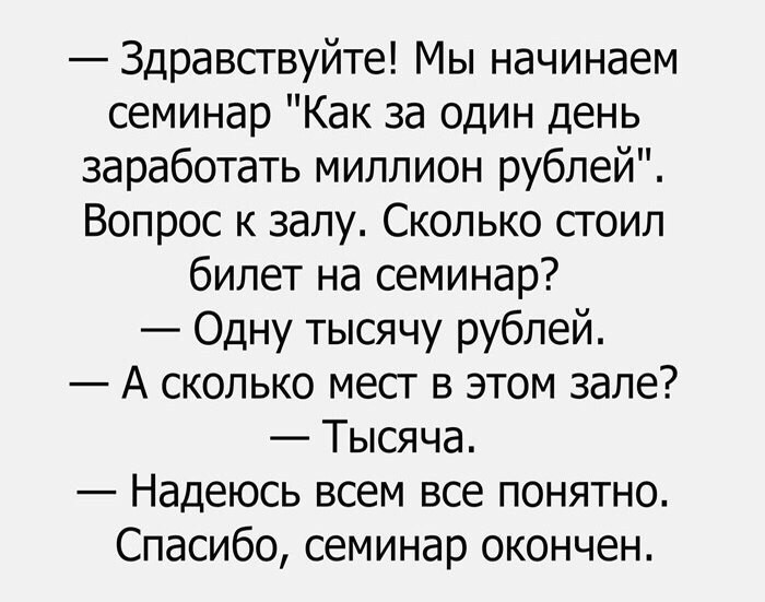 Картинки с надписями мем, прикол, юмор