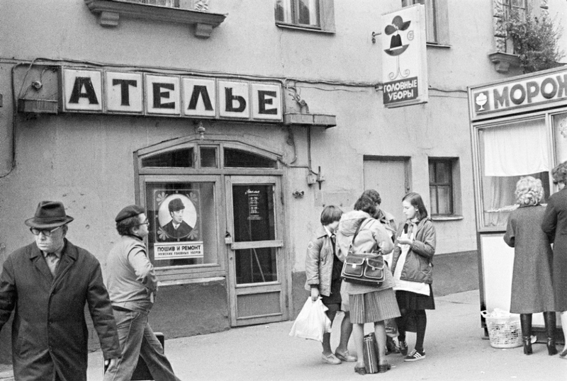 photosbyigorpalminphotos-38Moscow. At a crossroad, 1980