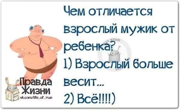 Женский юмор в картинках. Нежный юмор. Подборка milayaya-umor-milayaya-umor-08550528112020-16 картинка milayaya-umor-08550528112020-16