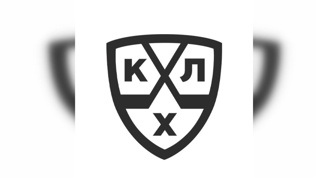 Khl. КХЛ 2021-2022. КХЛ эмблема. Знак КХЛ. КХЛ лого.