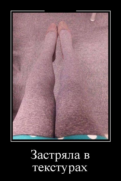 Демотиваторы (30 фото)