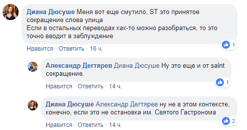 «End works»: в Сети посмеялись над табличками на английском для универсиады 