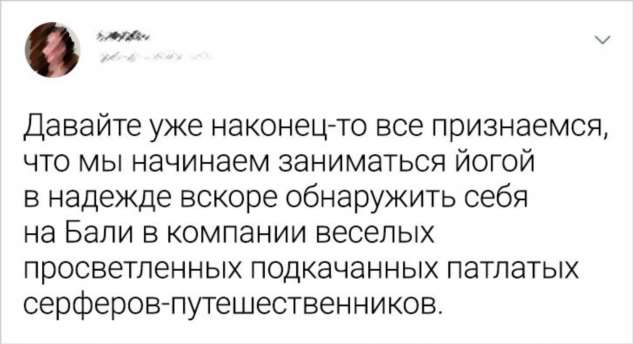 20+ твитов от женщин, чьему таланту иронизировать можно только позавидовать