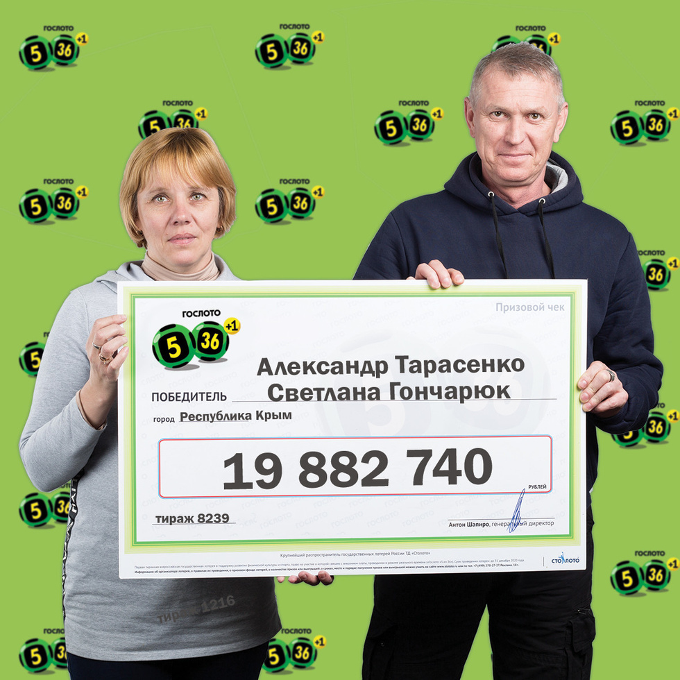победители столото отзывы победители столото отзывы