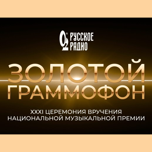 Новости в мире музыки также, февраля, концерт, песни, концерта, после, рублей, Киркоров, состоится, более, Александра, которые, больше, будет, месте, песен, сцены, имени, России, марта