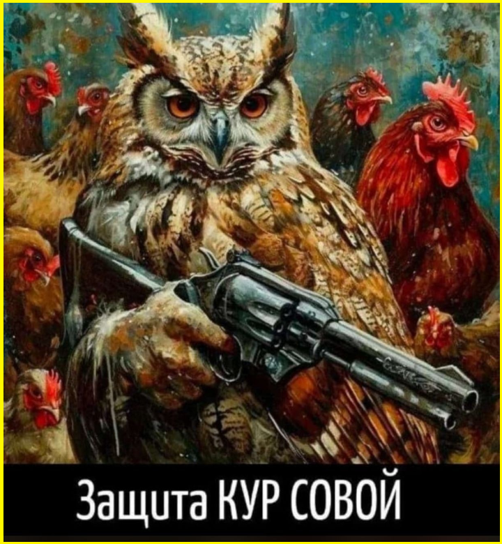 Утренний субботний юморок 
