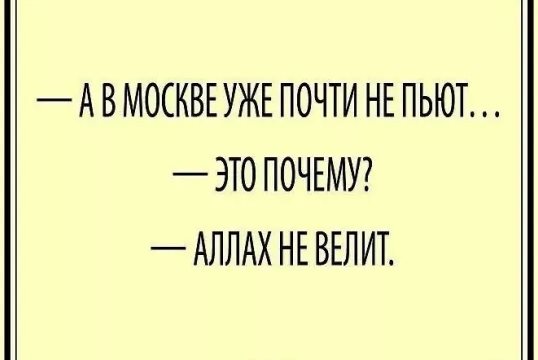 Всякий раз, когда я смотрю новости Первого канала, я думаю... весёлые