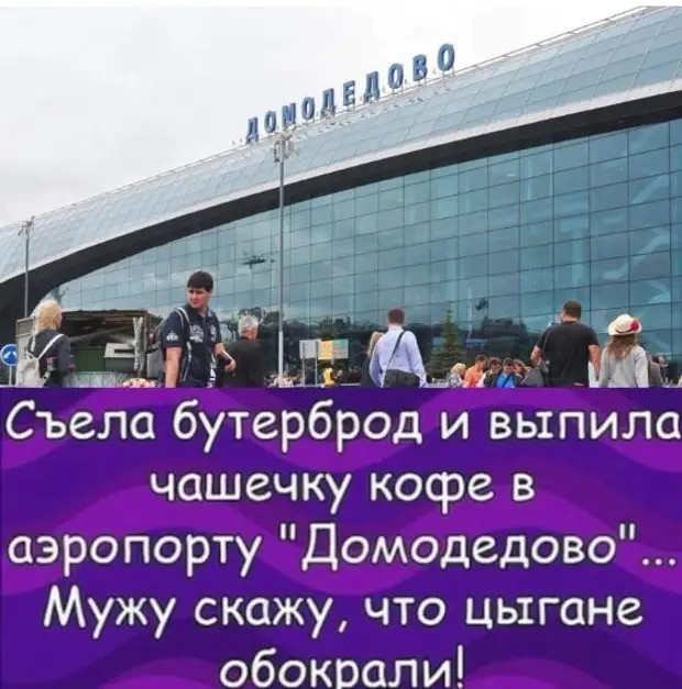 - Алло! Это оценка ущерба после ДТП? Вы не могли бы подсказать, ну, так приблизительно, сколько стоит покраска одного элемента танка? очень, сегодня, мужик, понимаете, стоит, летом, красивый, такой, когда, ничего, будешь, минут, салату, отпуска, селфи, делаете, Извините, захотелось, Захотелось, туалета