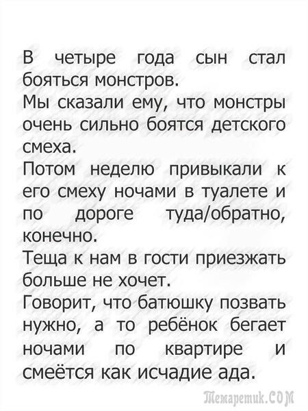 А ты правда домохозяйка? А ты правда домохозяйка? анекдоты