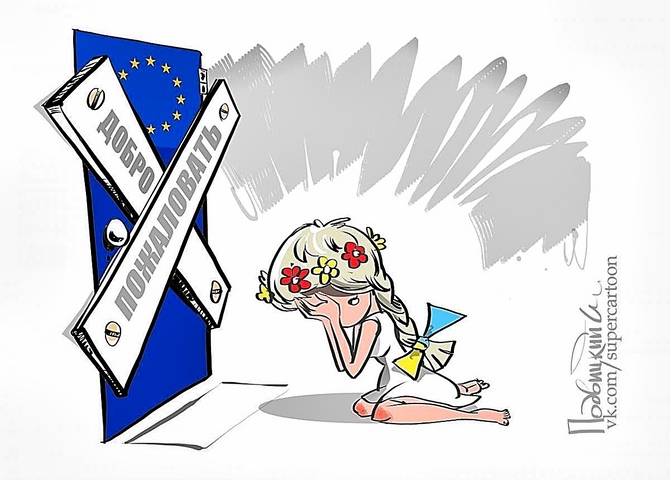 В ЕС по горло сыты Украиной
