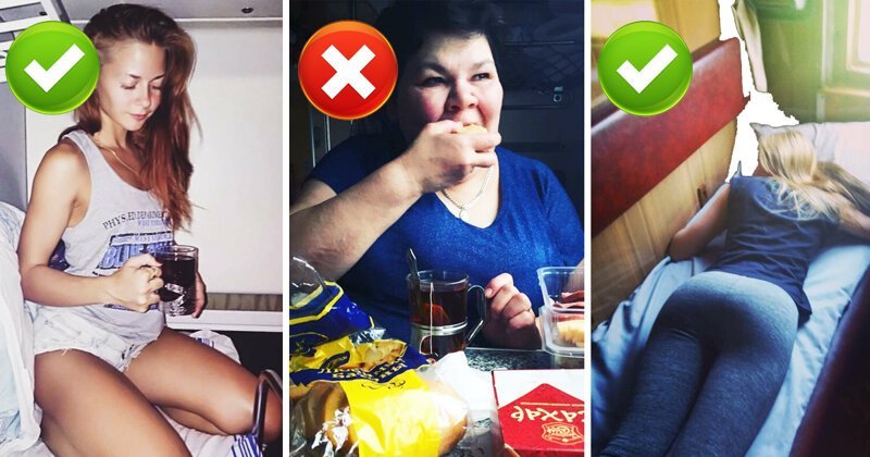 Попутчицы бывают двух типов. Этот пост про тех, которые на диете 