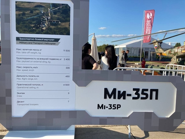 Боевая живучесть: чем новый Ми-35П "Феникс" превосходит конкурентов Боевая живучесть: чем новый Ми-35П "Феникс" превосходит конкурентов ввс