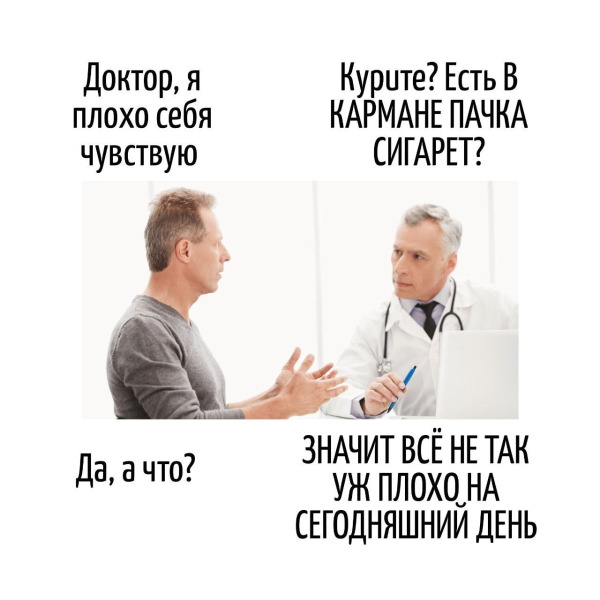 Игра слов — юмор скрытый между строк в каламбурах 