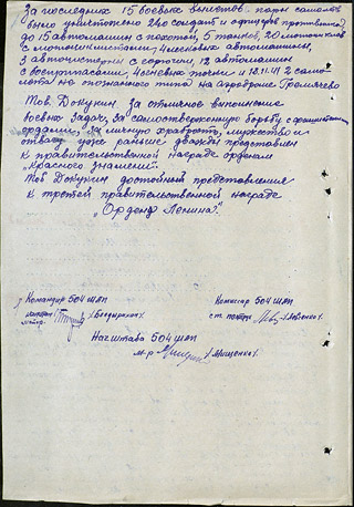 Имена московских улиц Имена московских улиц