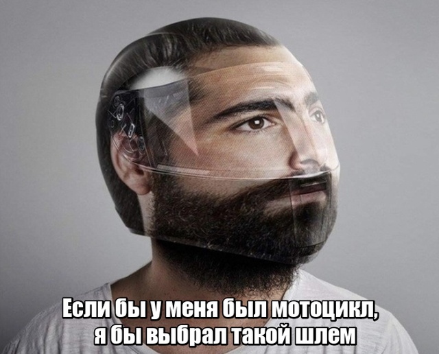 Прикольные и смешные фотографии с надписями для улыбки и веселья красивые фотографии,приколы,прикольные картинки,угарные фотки,юмор