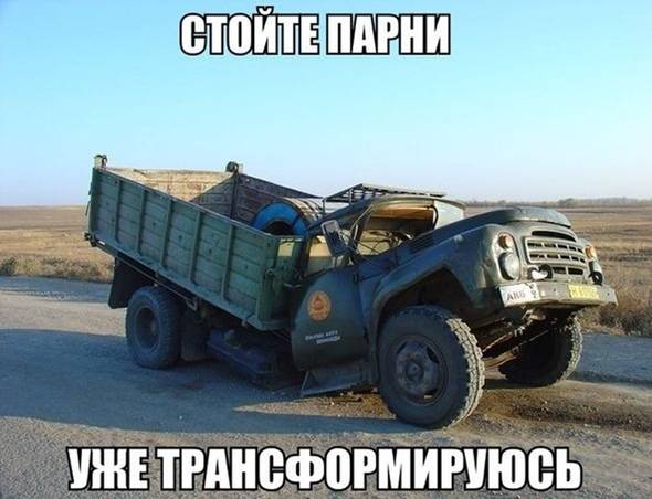 Автомобильные приколы