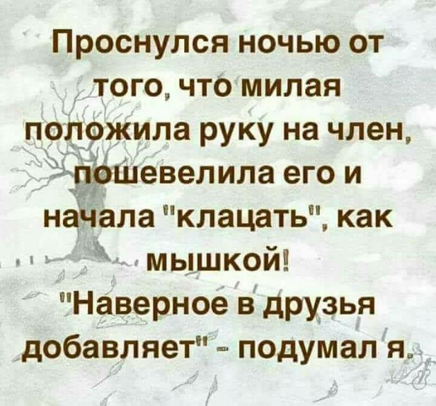 Пришла дочка из детского садика, поужинала, встала, подошла к зеркалу и, осмотрев себя, проинесла... весёлые, прикольные и забавные фотки и картинки, а так же анекдоты и приятное общение