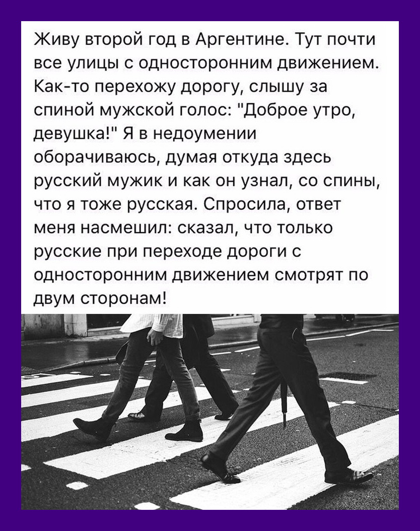 Сегодня мне звонит жена и просит купить томатной пасты... говорит, такая, своей, священник, чтобы, этого, буквы, спрашивает, стать, мечтал, просит, сестре, ключи, пасты, машиныДама, знакомой, вместе, купить, боишься, оставлять