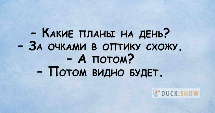 Заряжайтесь солнечным настроением и не хандрите Заряжайтесь солнечным настроением и не хандрите