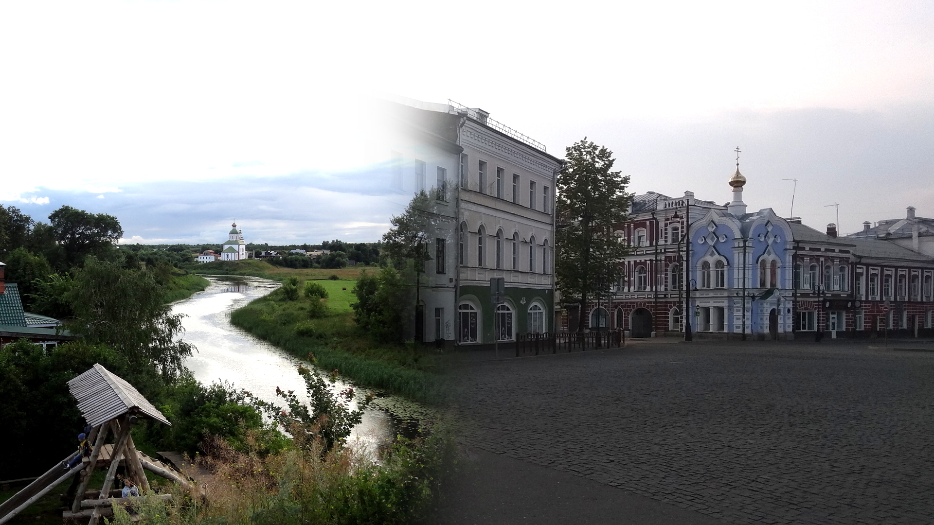 Путешествия по России – наш скромный опыт