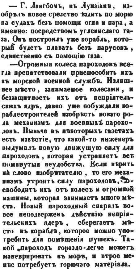 Листая старые журналы: статистика 1914 года и другое дальние дали