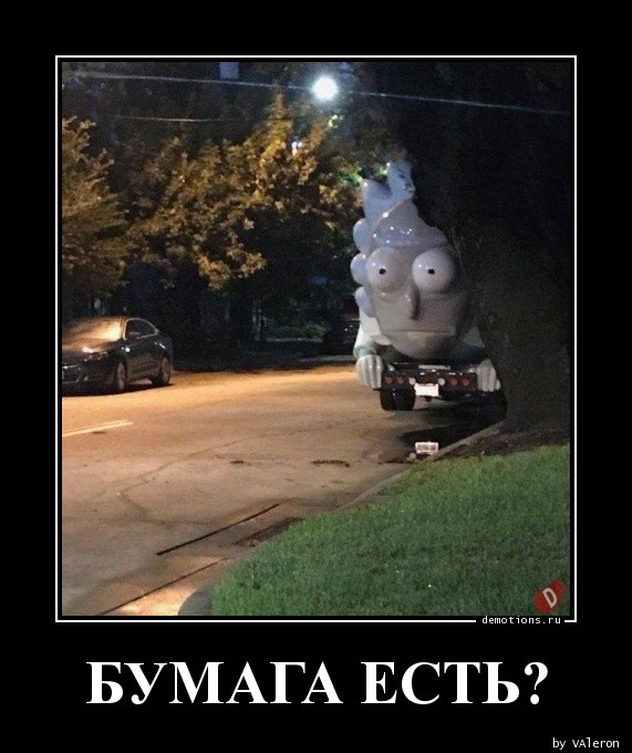 Демотиваторы дня: «Хорошо выспалась…»  