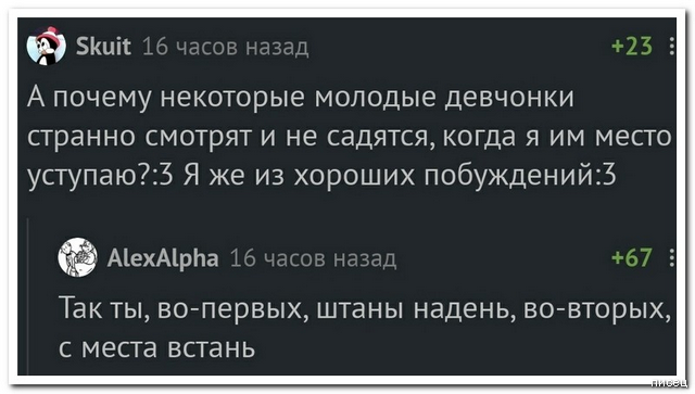 Суперприколы из социальных сетей, от которых болит живот. Кайф! Суперприколы из социальных сетей, от которых болит живот. Кайф! смешные картинки