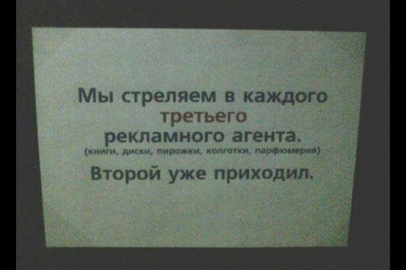 Картинки, которые гарантированно поднимут вам субботнее настроение  прикол, смешно, юмор