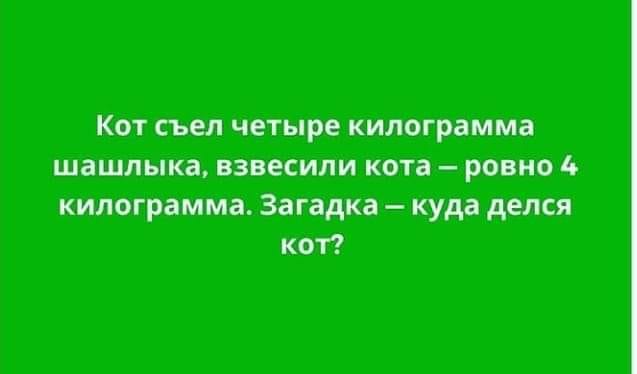 Гениальный план: 1) заказать жену на час... новую, нежно, говорит, прямо, постель, человека, Вылил, хотела, мальчика, девочку, познакомилисьПриехала, княжна, древнеукраинская, Ганна, ФранциюДостала, местному, царьку, ПорижьС, местечко, стало