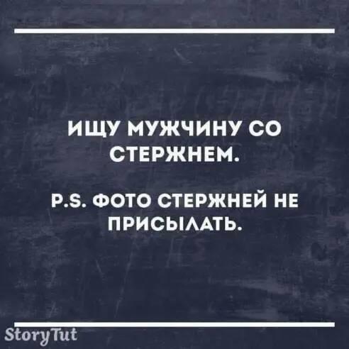 Вот так присядешь в удобное кресло перед телевизором .. Вот так присядешь в удобное кресло перед телевизором .. анекдоты