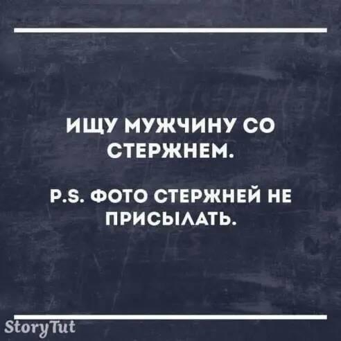 Вот так присядешь в удобное кресло перед телевизором .. анекдоты