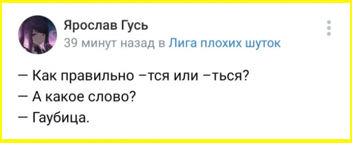 Утренний субботний юморок 