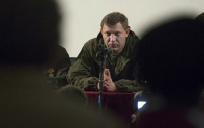 «Малороссии» не будет – Захарченко