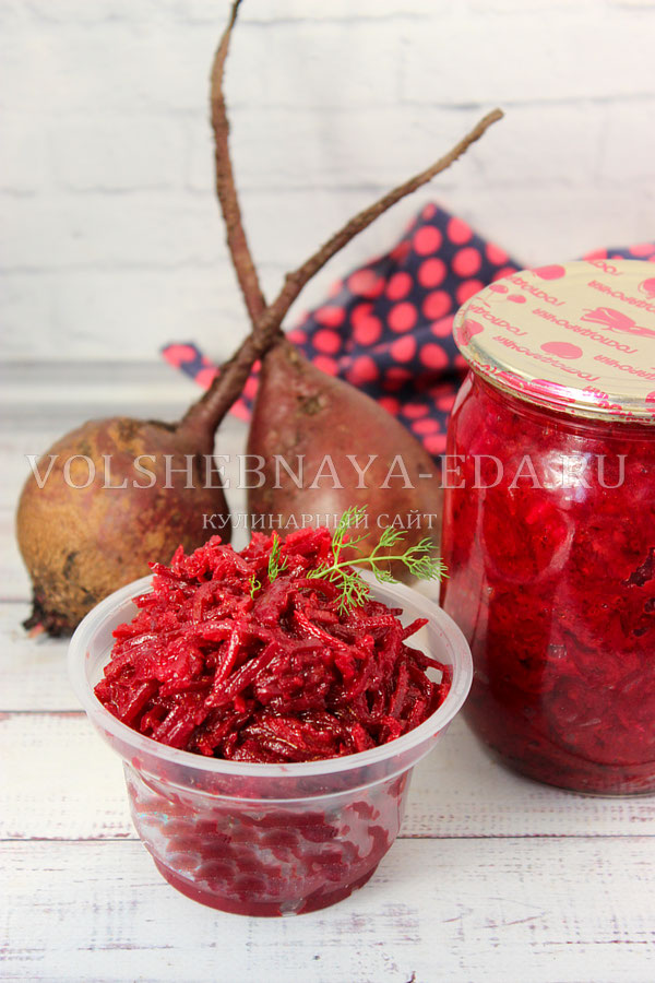 svekolnyj salat na zimu 9