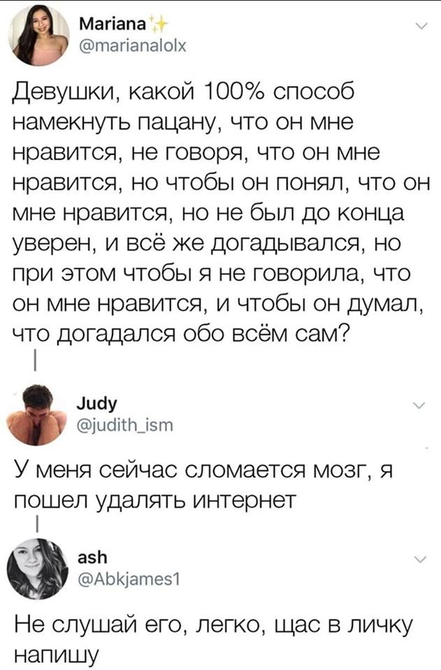 Директор диктует письмо секретарше анекдоты,веселье,демотиваторы,приколы,смех,юмор