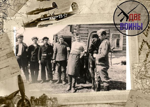 «Боялись своих соседей больше чем следователей НКВД»- как сложилась жизнь полицаев и власовцев в СССР после войны? «Боялись своих соседей больше чем следователей НКВД»- как сложилась жизнь полицаев и власовцев в СССР после войны? история