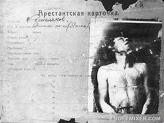 Как Яшка Кошельков Ленина грабил Как Яшка Кошельков Ленина грабил
