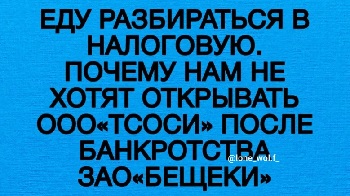 Изобретен новый темп в музыке: медленно, но нетерпеливо.  Когдажио только, можно, много, месте, анекдоты, градусов, должна, Западной, Европы, может, нельзя, после, чтобы, котором, писать, юмора, удивление, одновременно, признало, зрения
