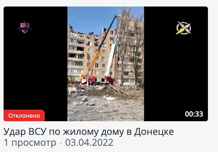 Разрекламированный Песковым Rutube блокирует ролики о преступлениях украинских нацистов Разрекламированный Песковым Rutube блокирует ролики о преступлениях украинских нацистов россия