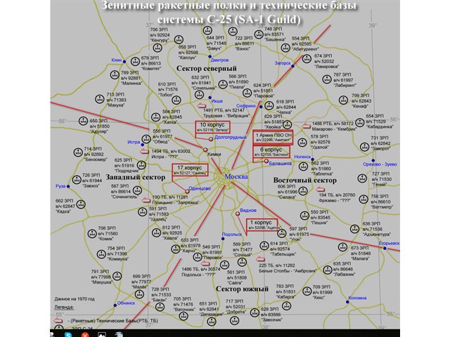 Сверхсекретный проект: как по приказу Сталина Москву спасали от ядерного удара -1 часть Сверхсекретный проект: как по приказу Сталина Москву спасали от ядерного удара -1 часть история,оружие