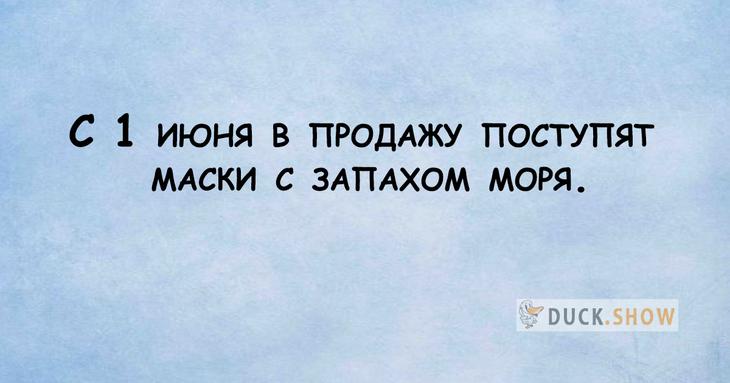Заряжайтесь солнечным настроением и не хандрите Заряжайтесь солнечным настроением и не хандрите