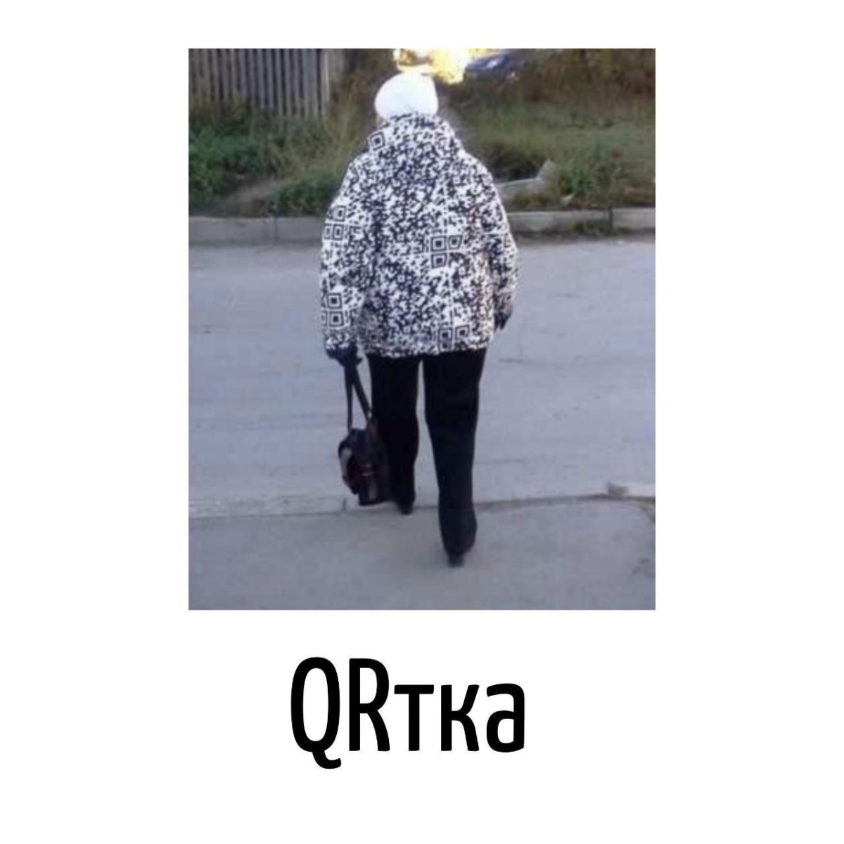 Игра слов — юмор скрытый между строк в каламбурах 