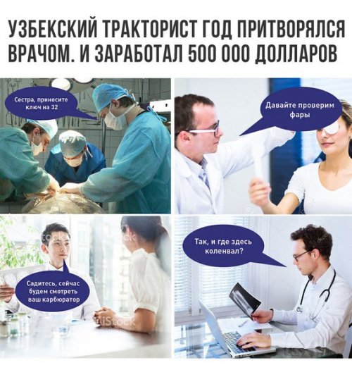 Новые прикольные фотомемы (26 шт)