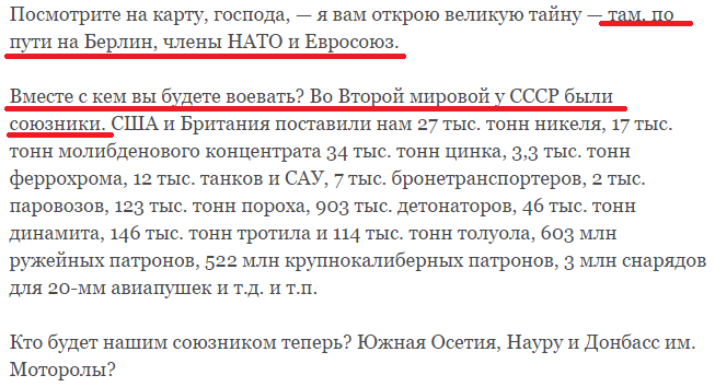 Весеннее обострение: истерика Латыниной по поводу 9 мая вылилась на страницы «Новой» Весеннее обострение: истерика Латыниной по поводу 9 мая вылилась на страницы «Новой»