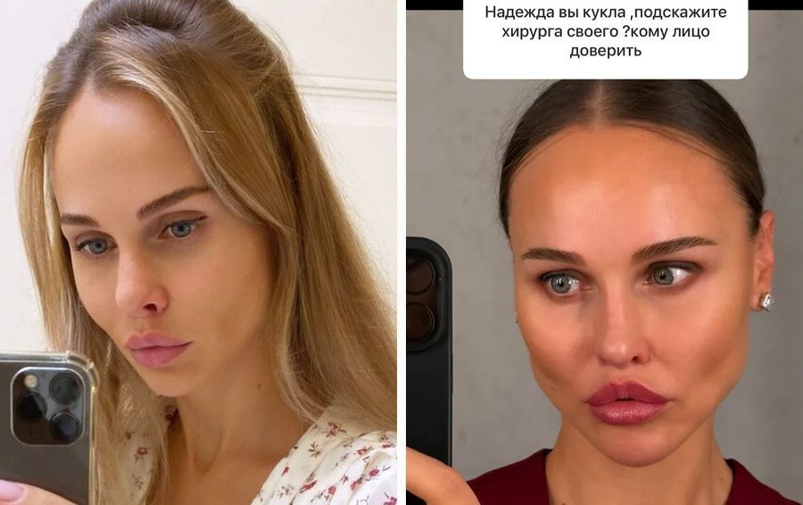 Надежда Санько